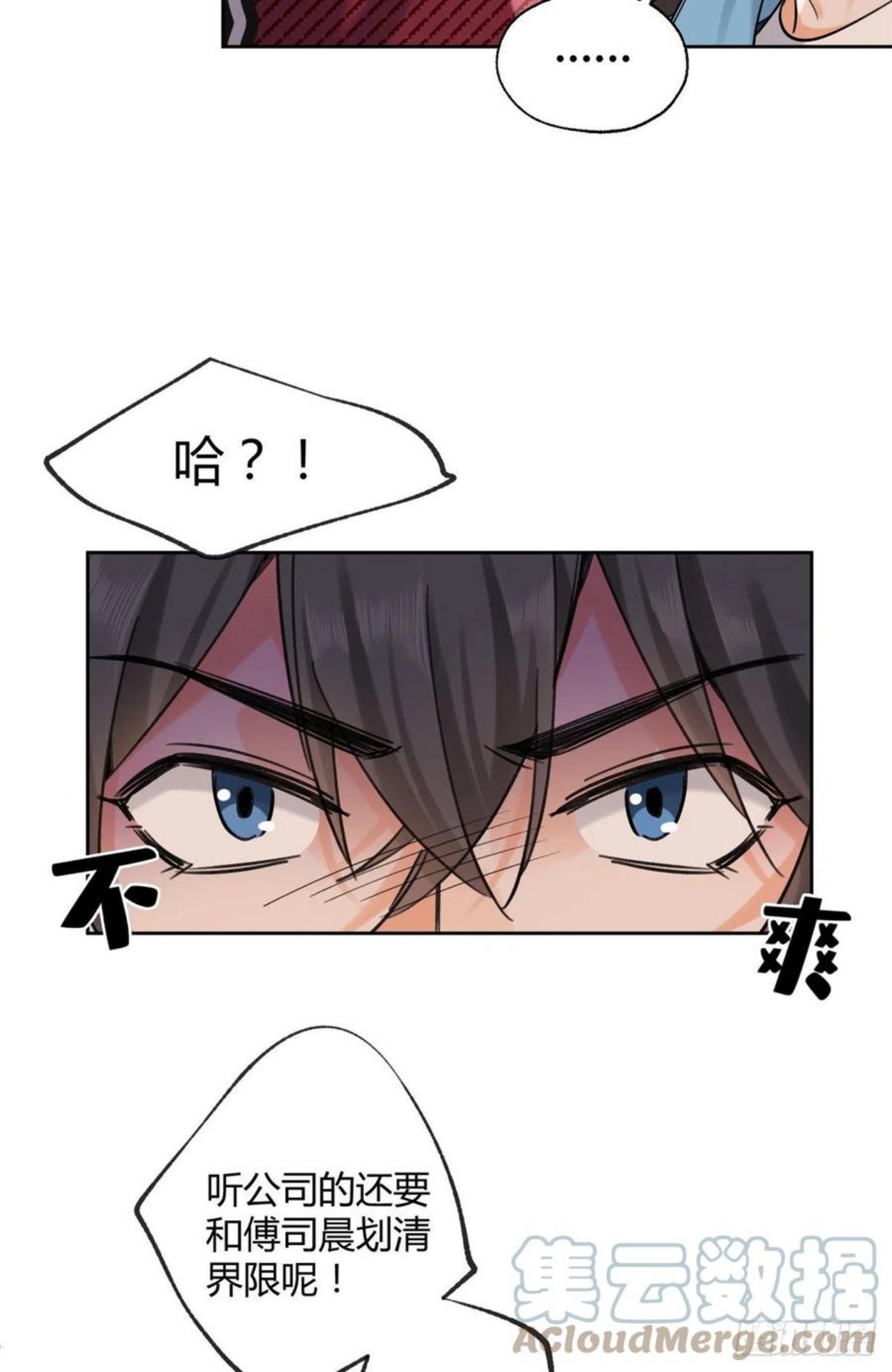 75 我不会后悔4