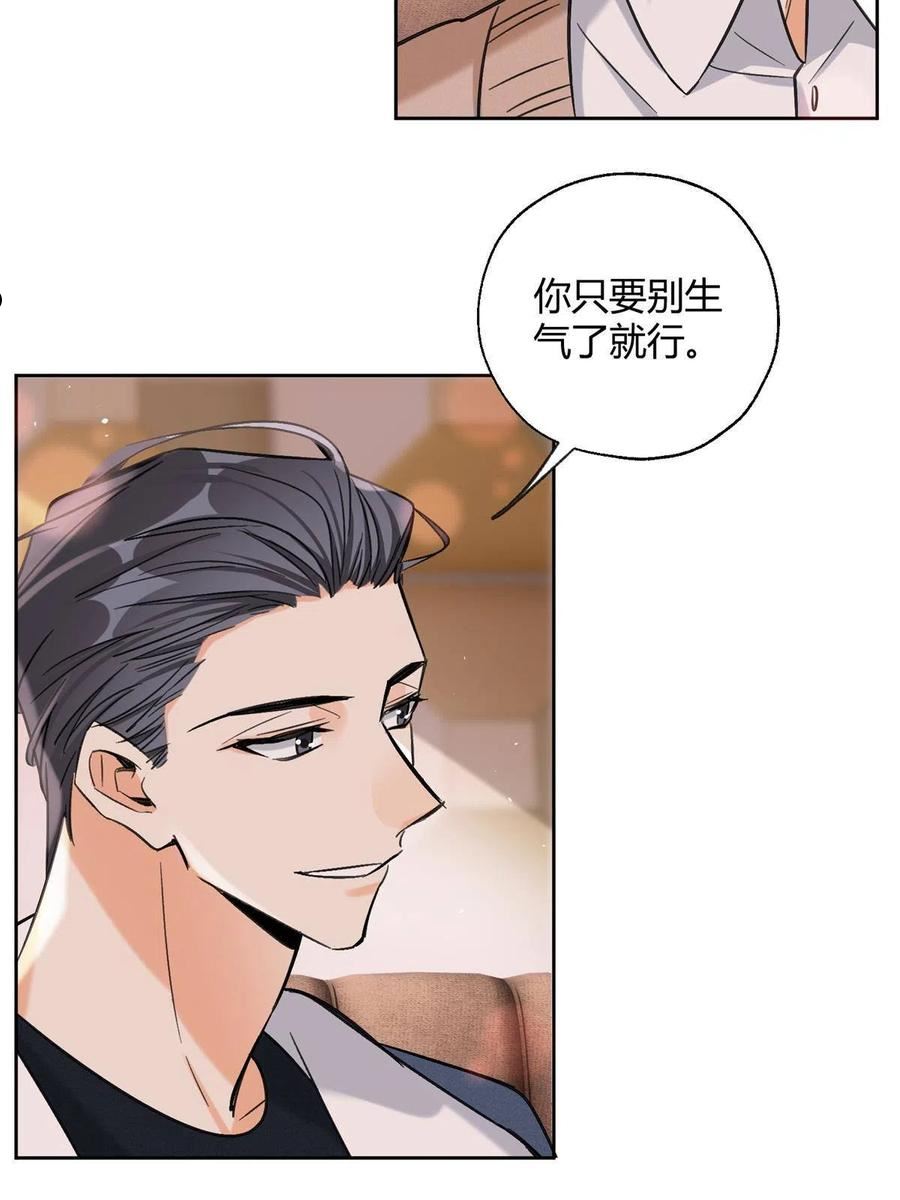 88 谈过几个对象？3