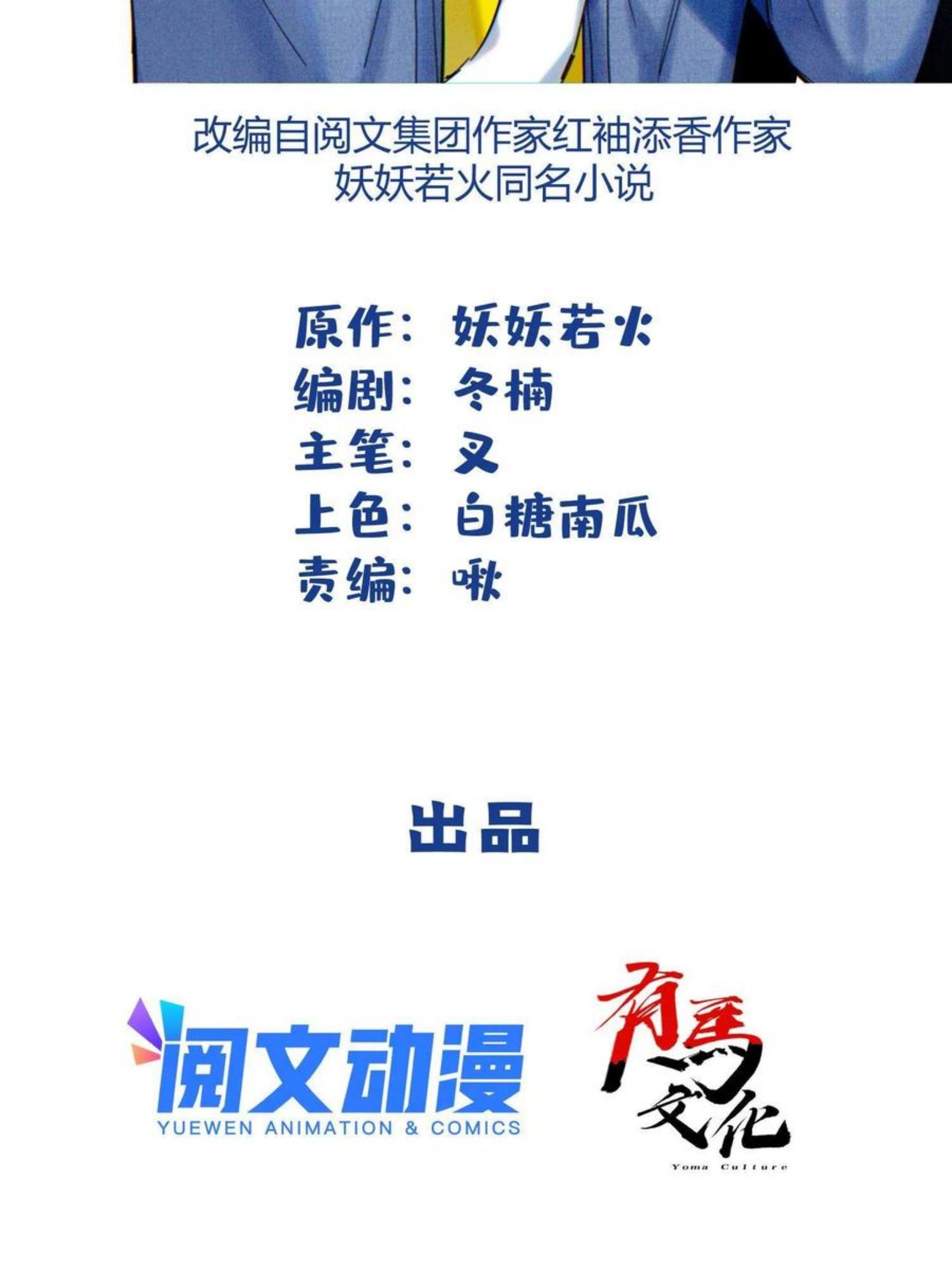 83 一些普通同事情1