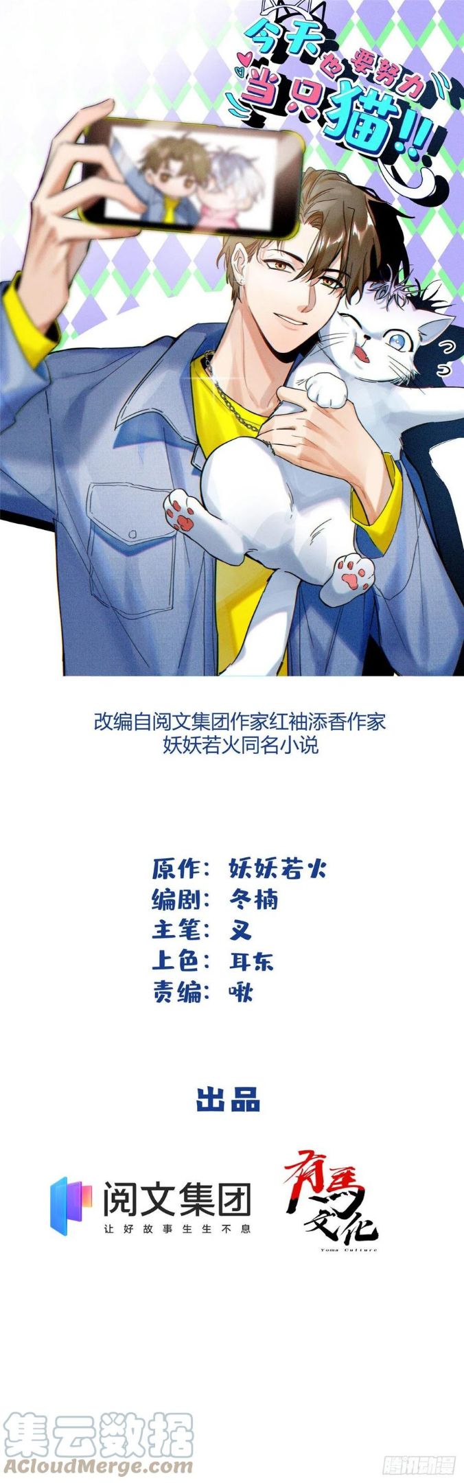 78 老公来了0