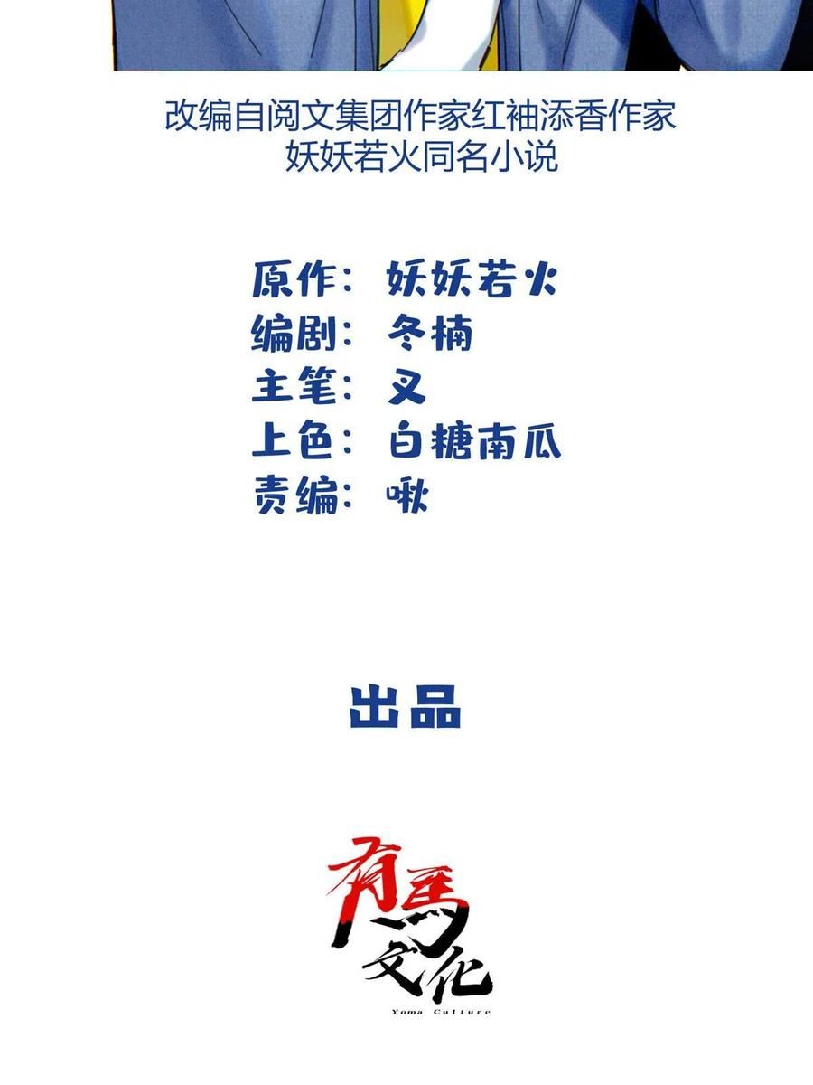 今天也要努力当只猫漫画免费阅读漫画,97 嫂子——！2图
