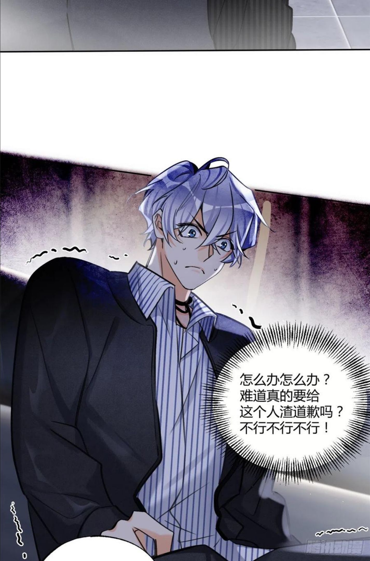 78 老公来了3