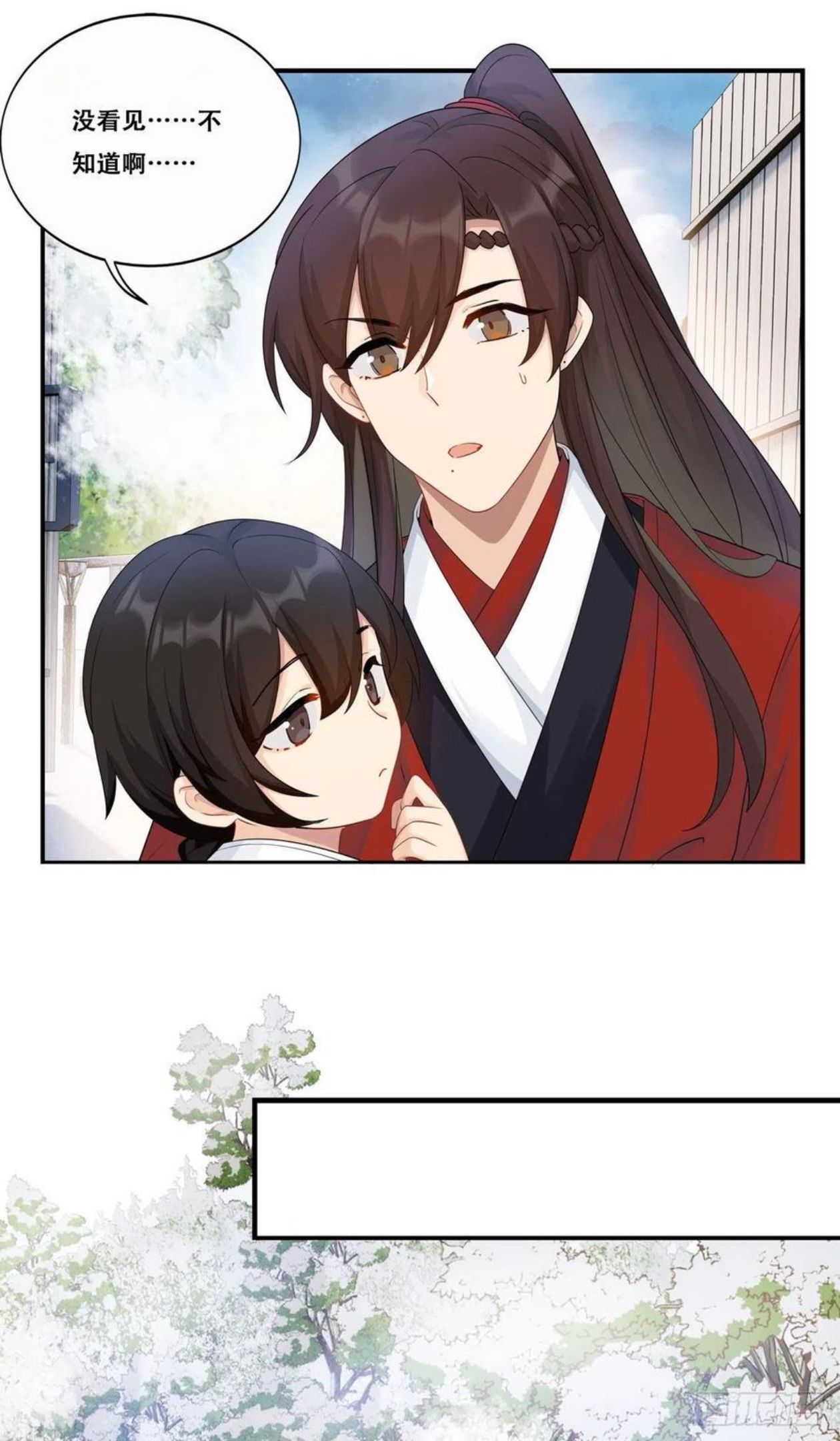 32.风雪边城（上）1