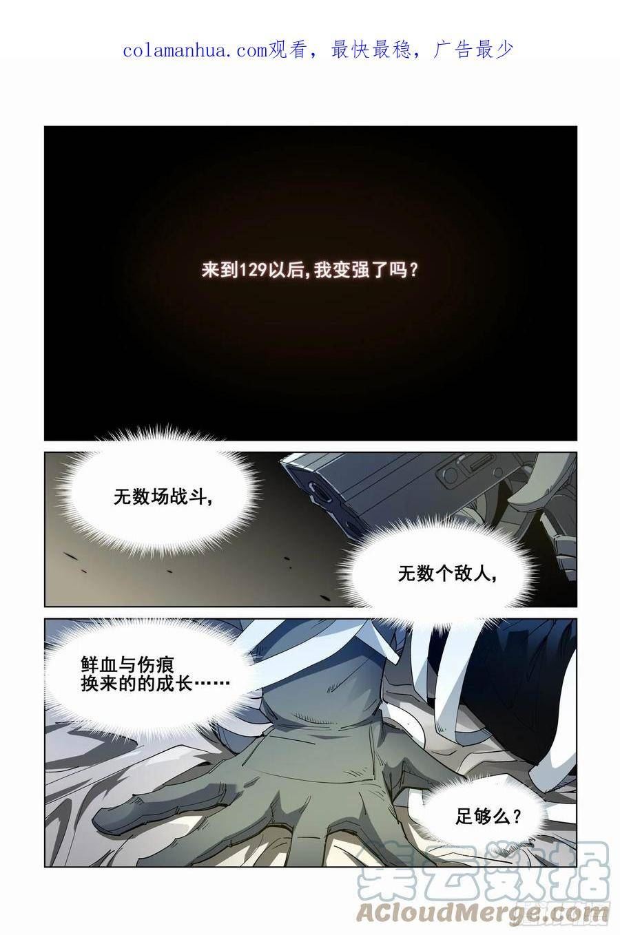 第四百一十九话0