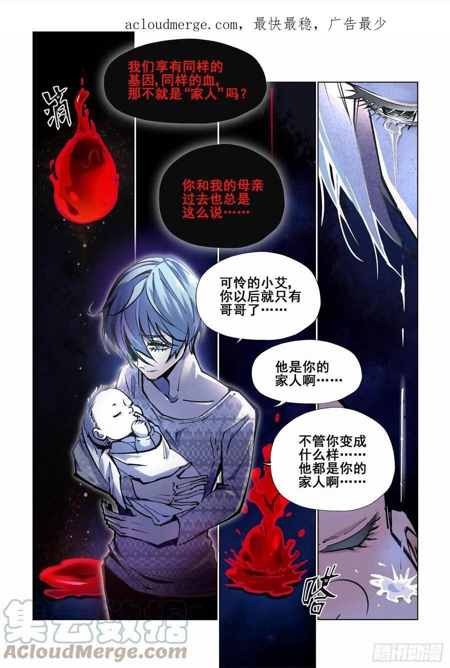 无罪之城重启真是通知1