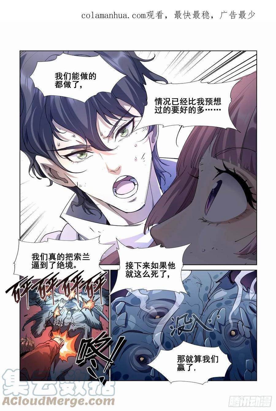 第四百二十话1