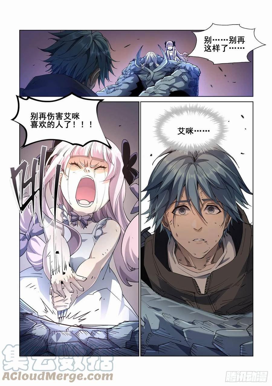 第四百一十九话3