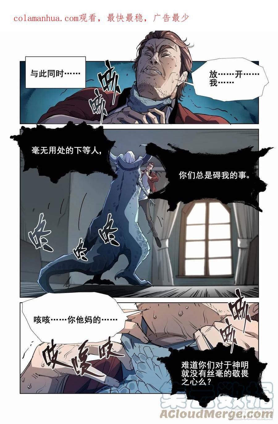 第四百一十八话0