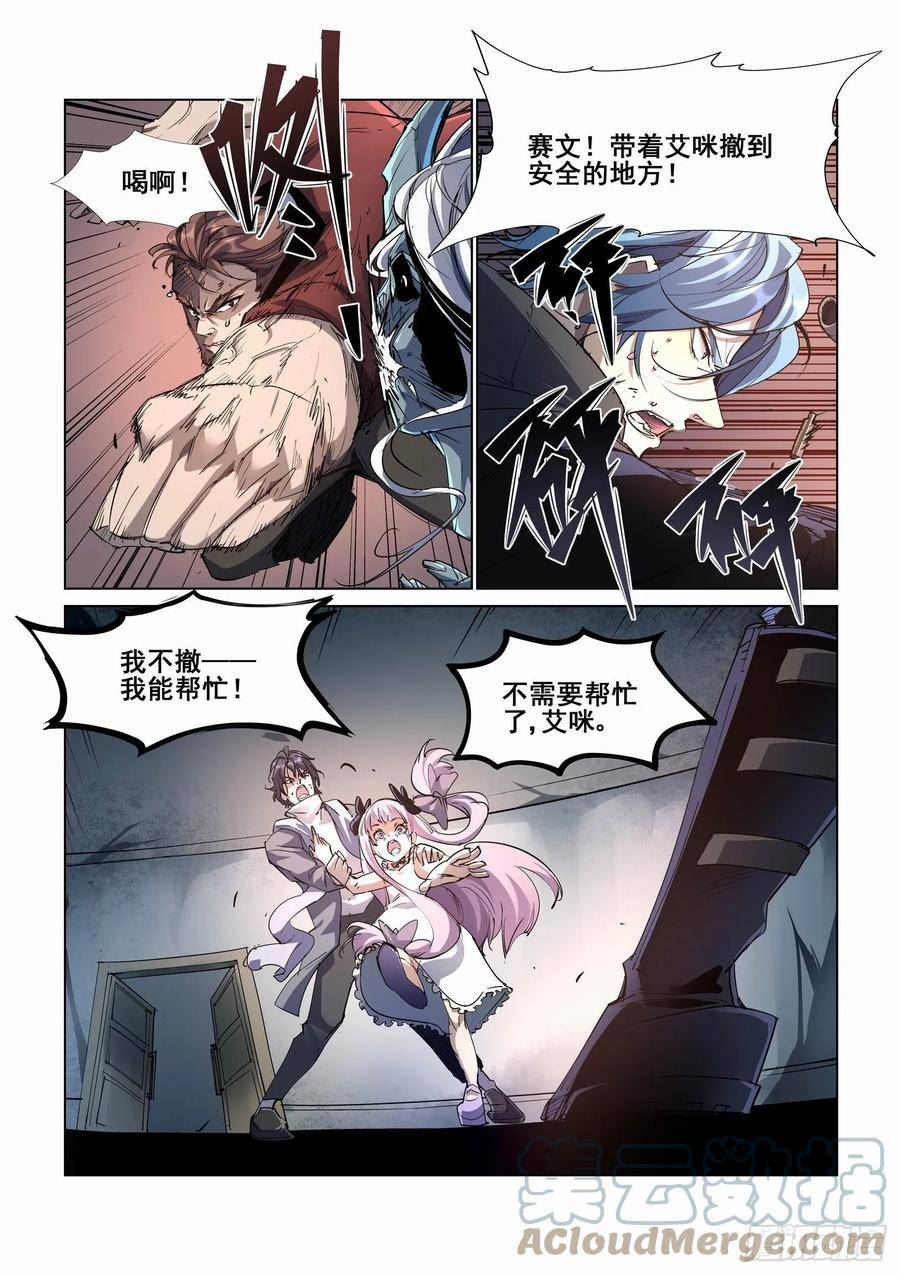 第四百二十话0