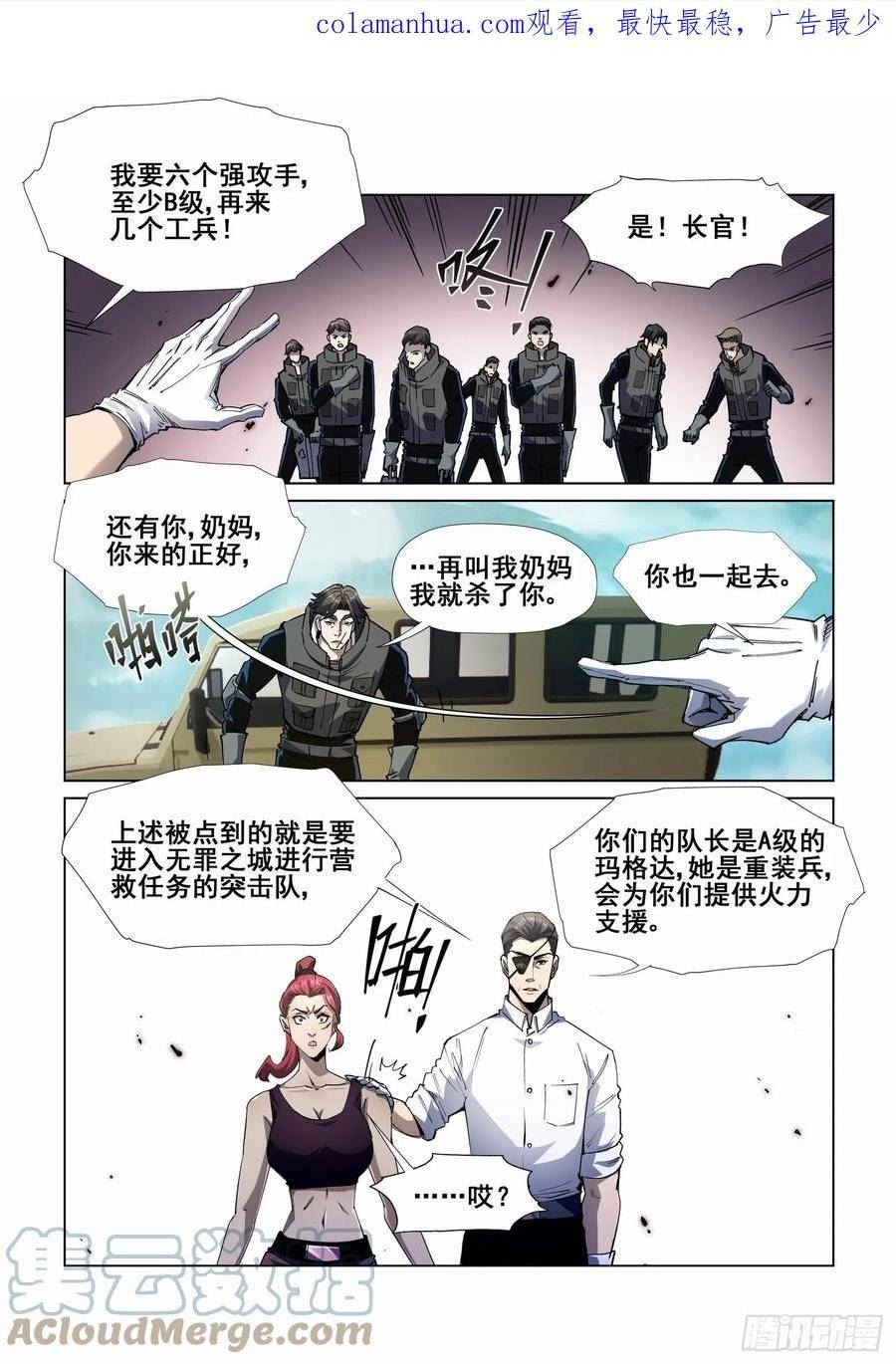 第四百一十七话0