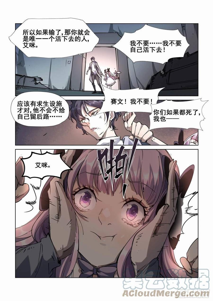 第四百二十话3
