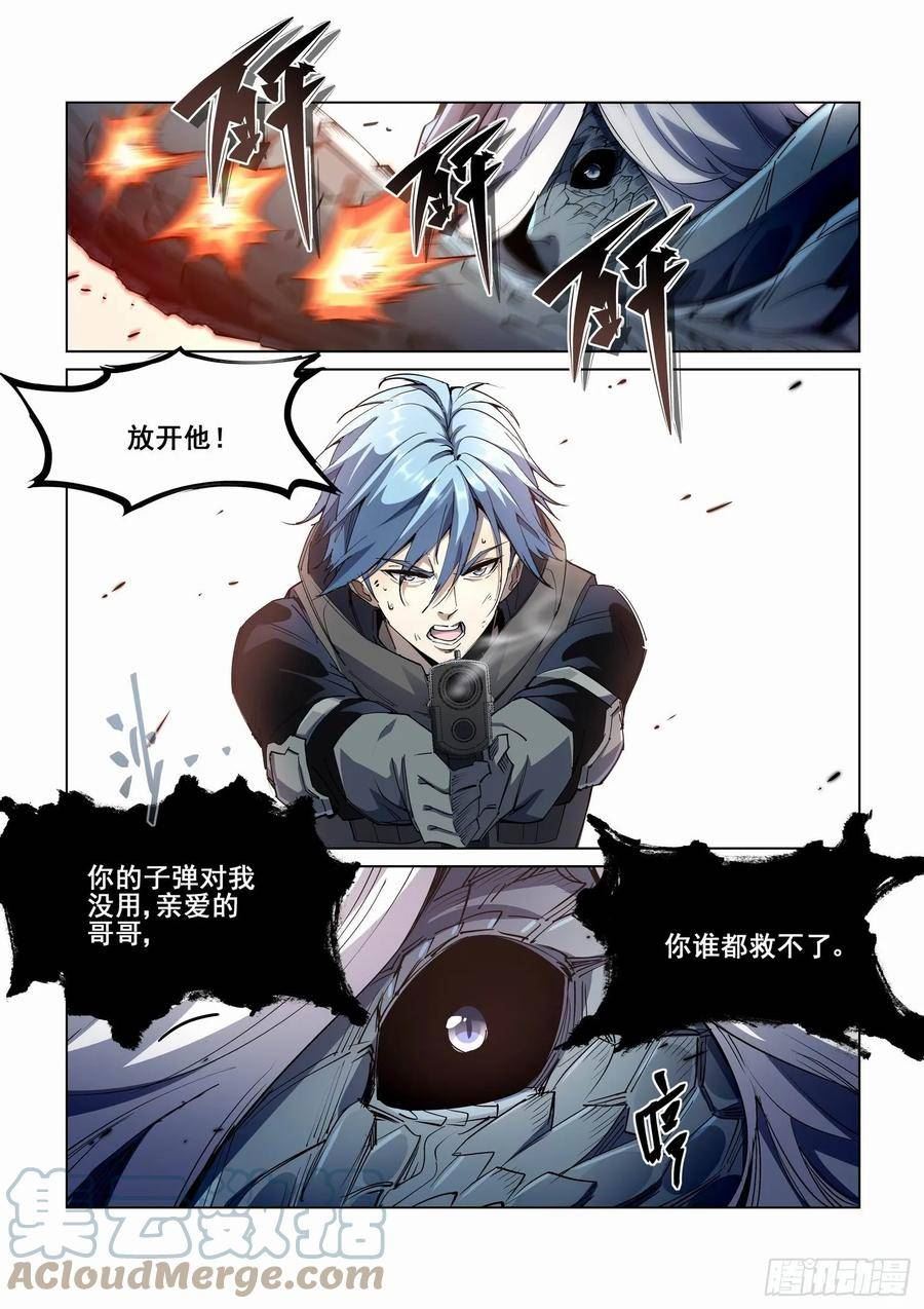 第四百一十八话1