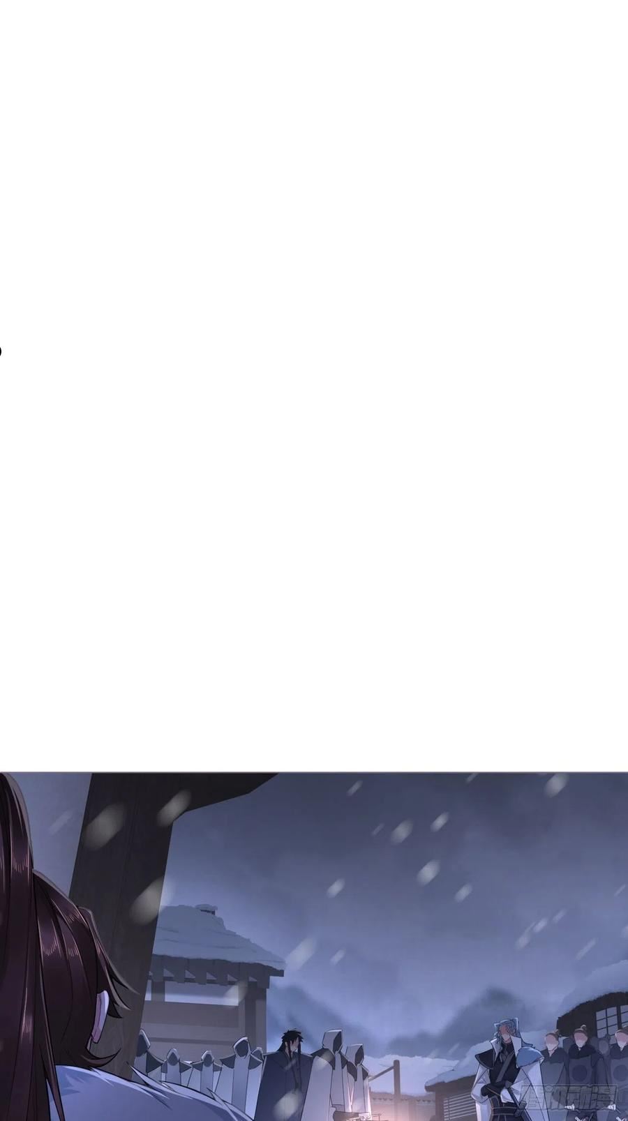 入幕之臣下拉式6漫画漫画,83 佞臣5图