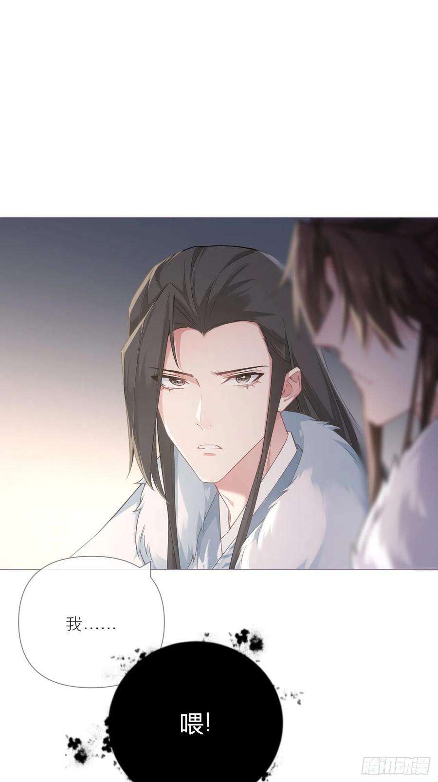 入幕之臣漫画,77 最是少年焚血燃心时4图