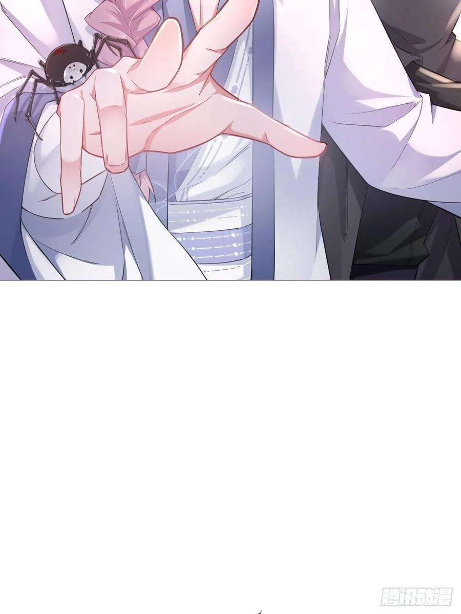 入幕之臣漫画,第41话 奇怪的表白方式学到了2图