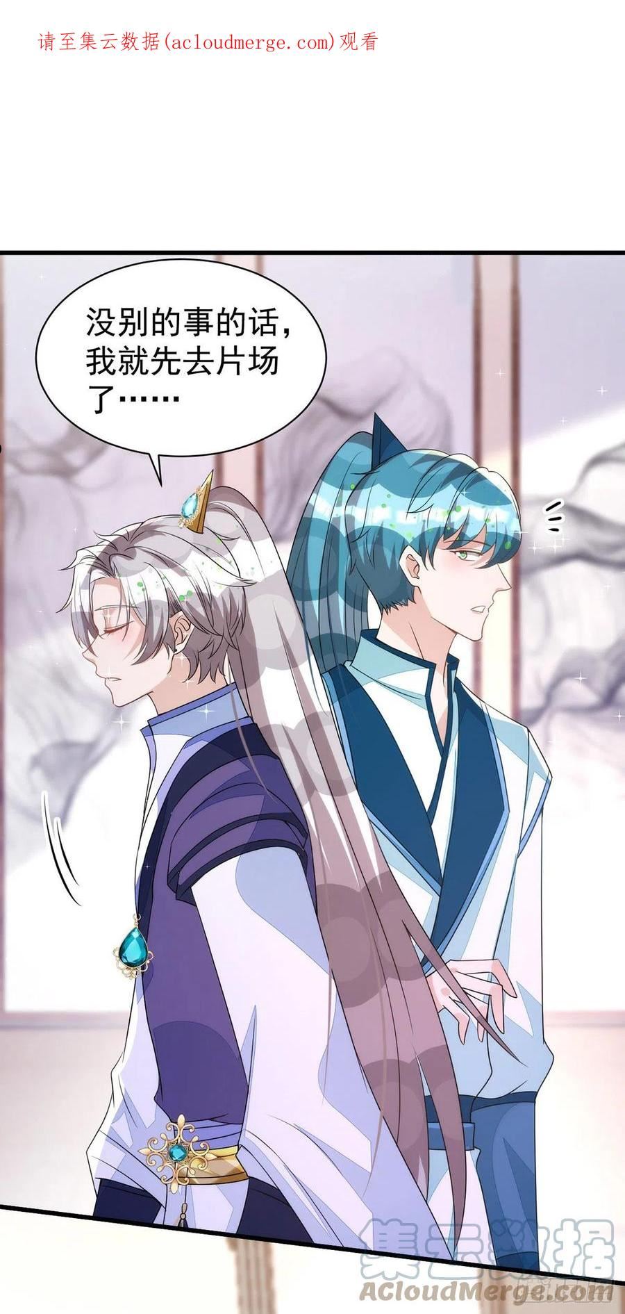 第141话 他一定是故意的0
