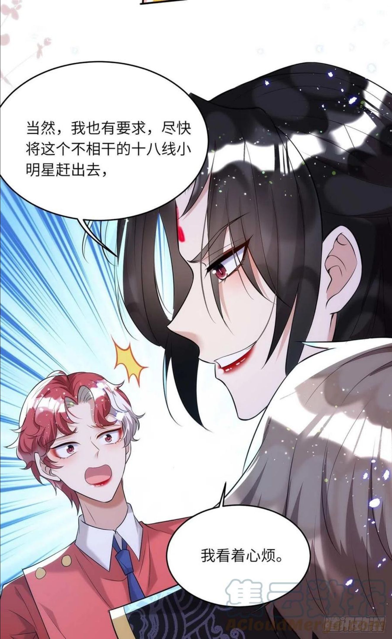 第94话 为了公平4