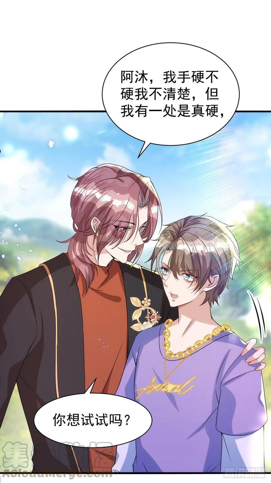 第115话 我的镣铐，是你0