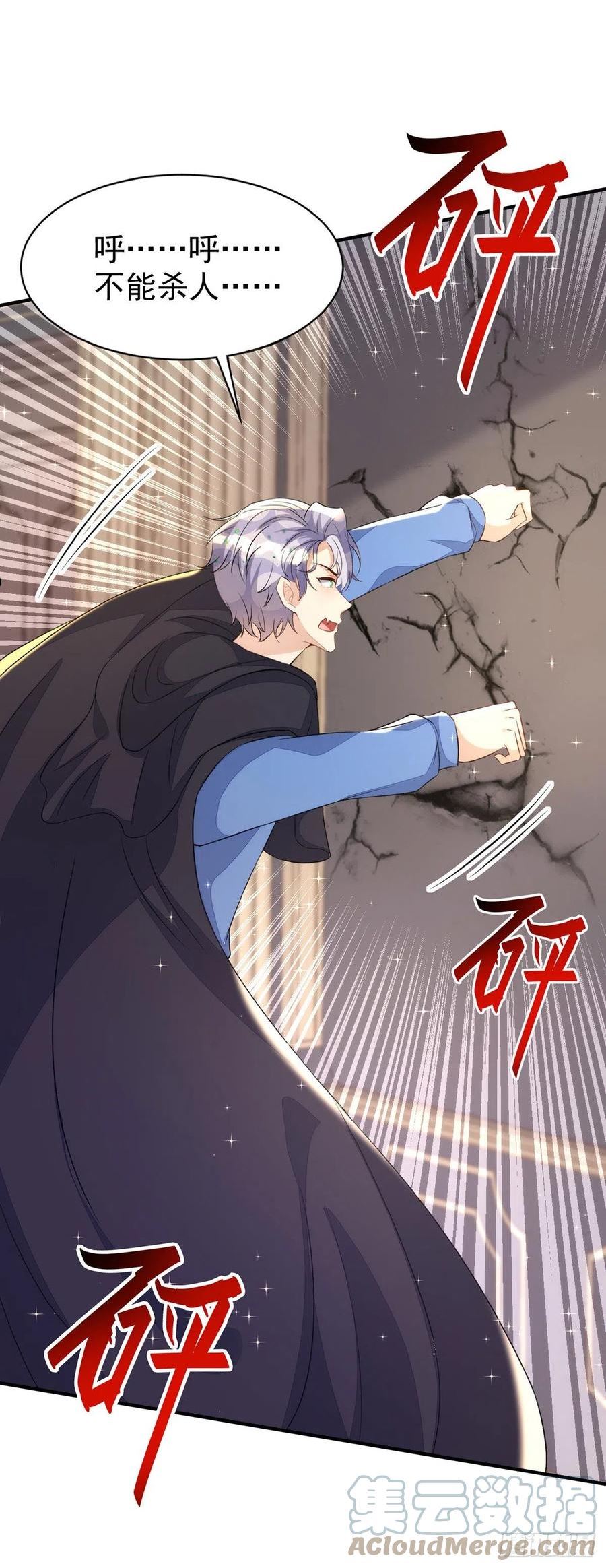 第155话 恶魔之地2
