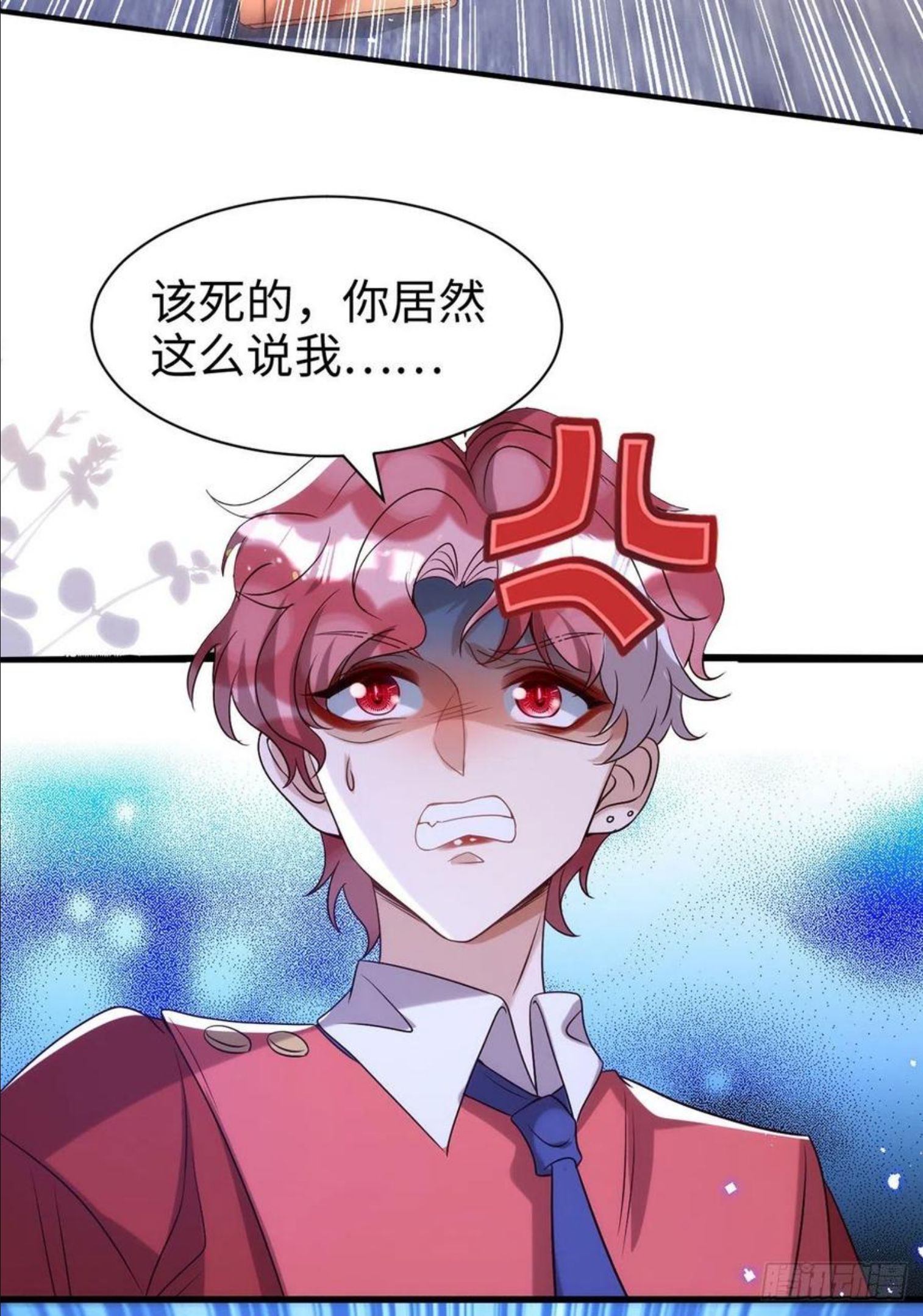第106话 好好算笔帐1