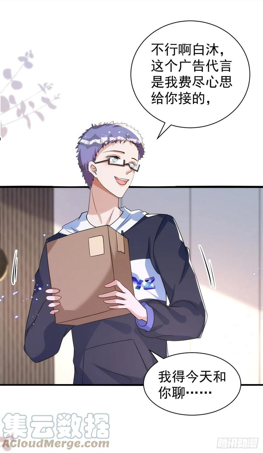 第119话 永恒之花0