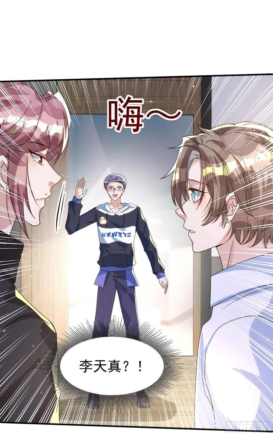 第126话 你还缺干儿子吗？3