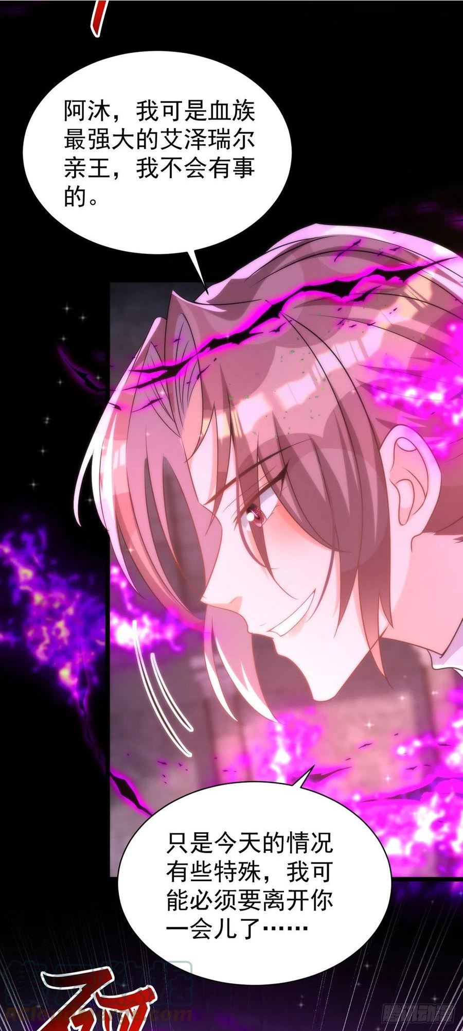第159话 献祭4