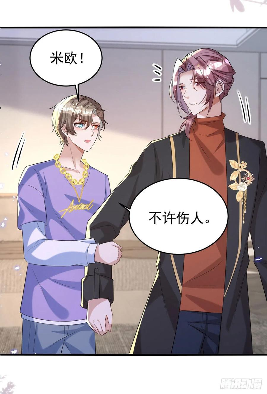 第120话 这个世界太疯狂了3