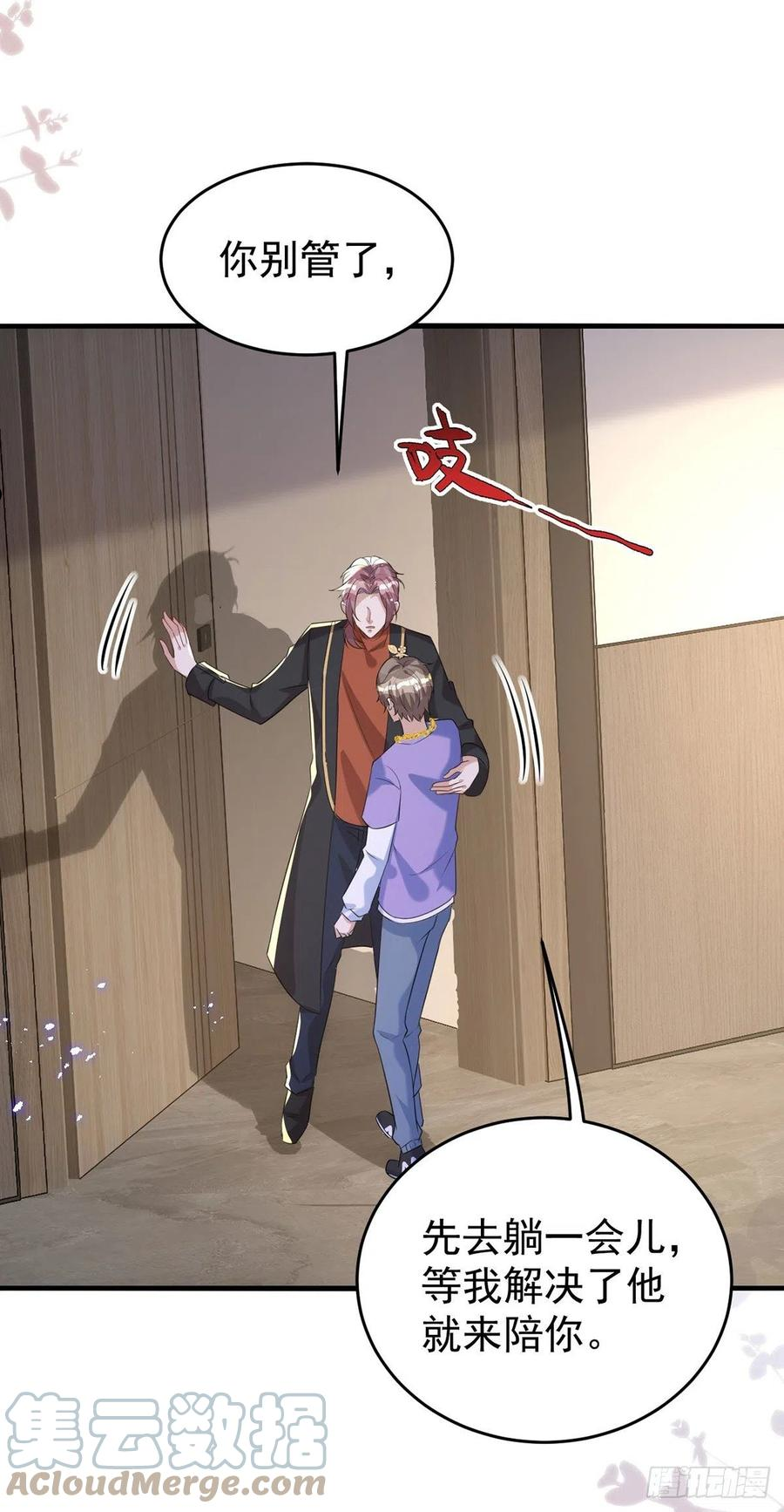 第120话 这个世界太疯狂了2