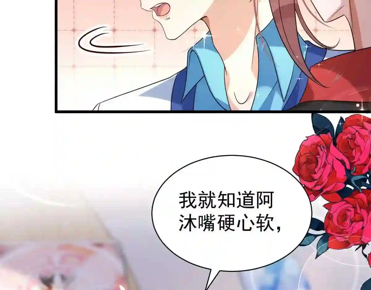 第128话 平平无奇的家1