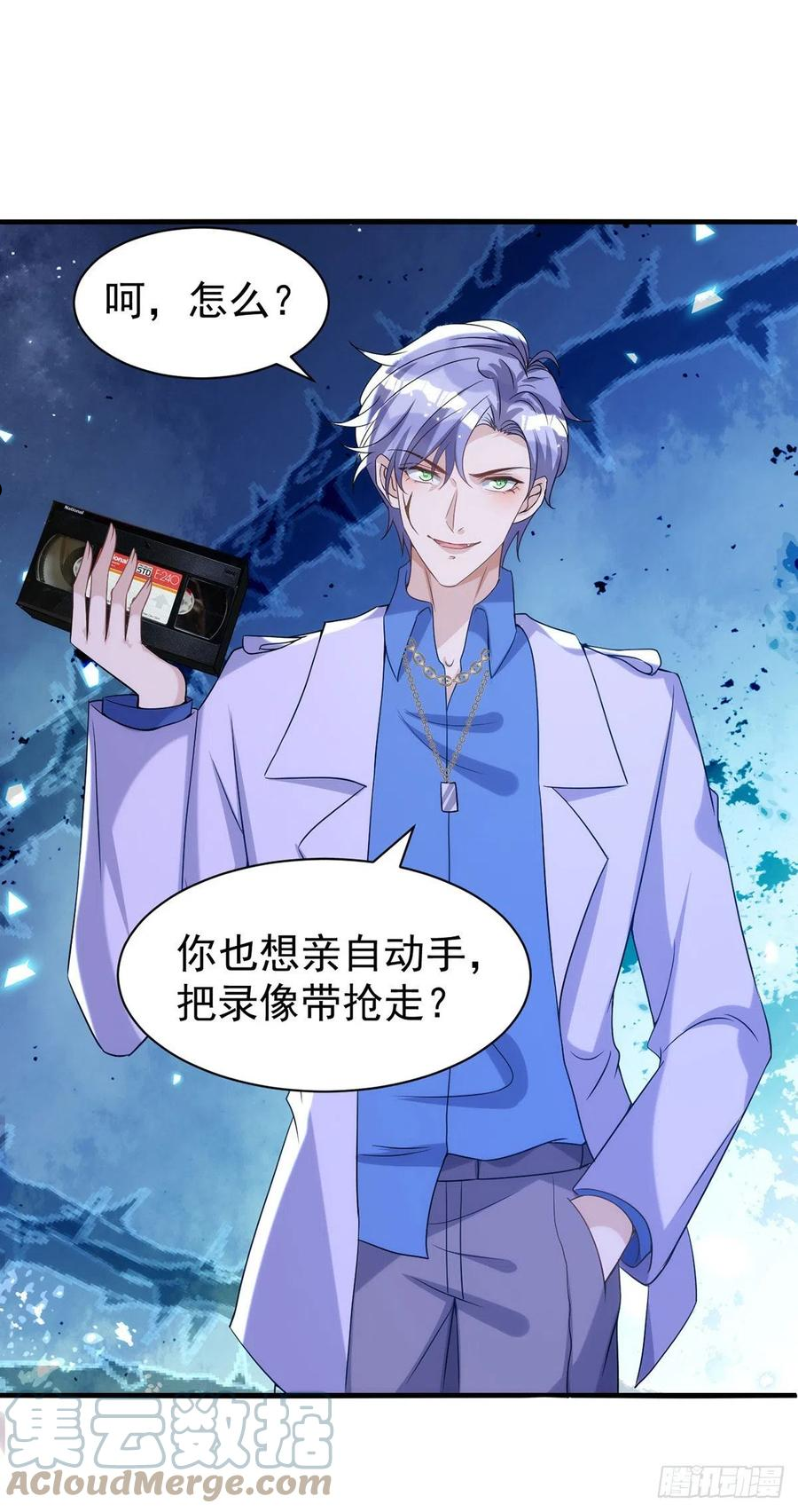 第114话 你的心的确很软啊0