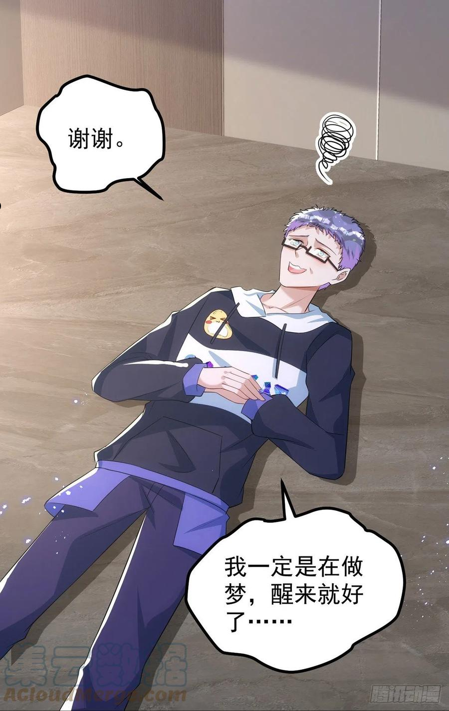第120话 这个世界太疯狂了0