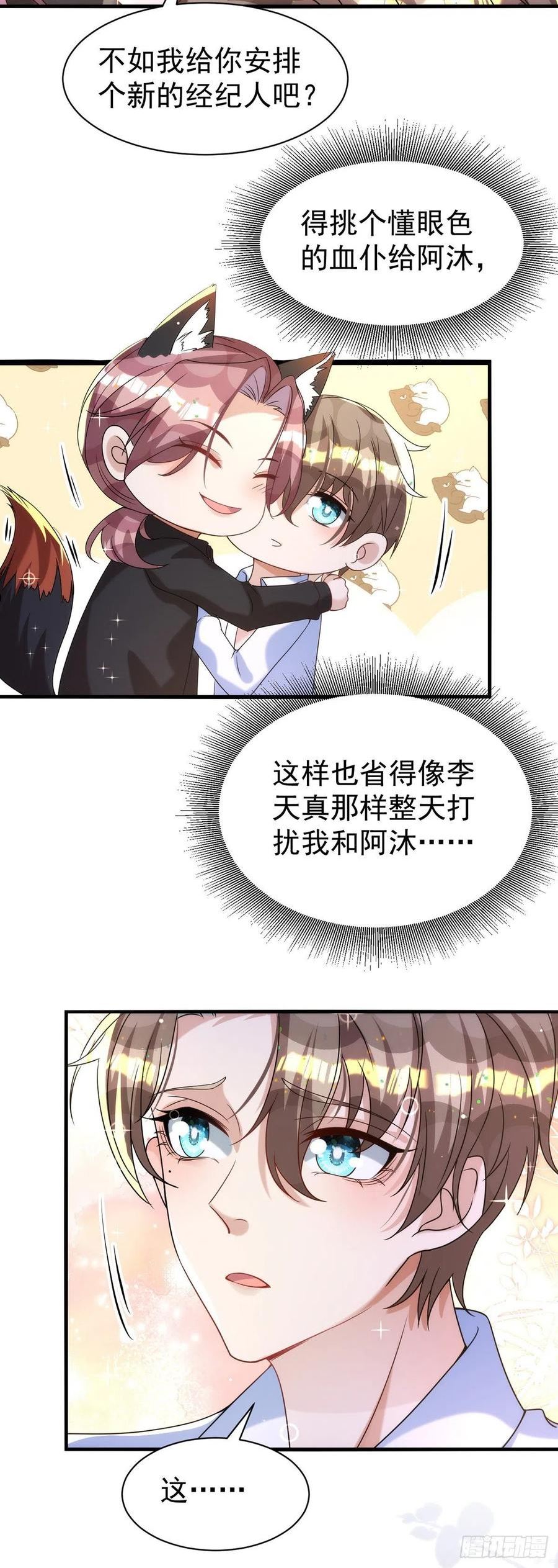 第126话 你还缺干儿子吗？1