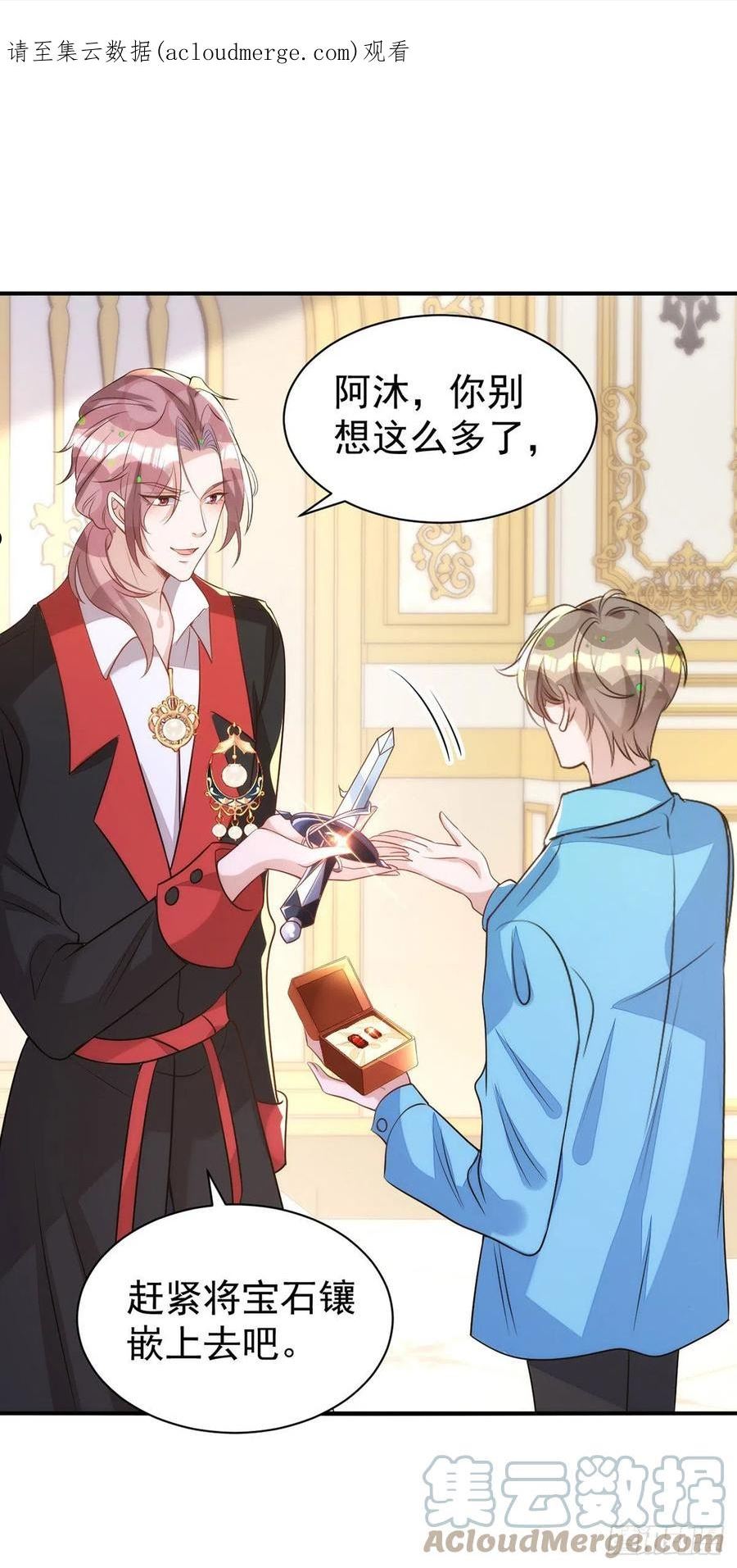 第140话 出乎意料0