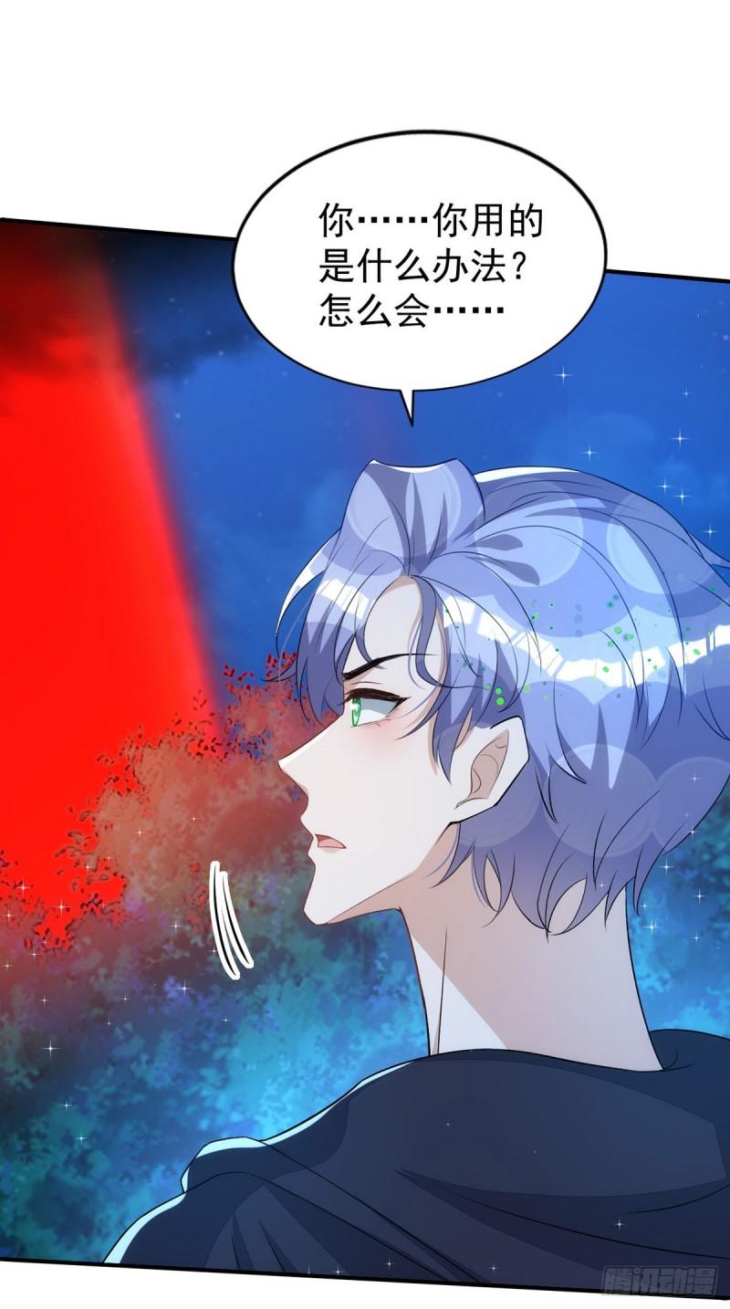 第152话 混进据点0