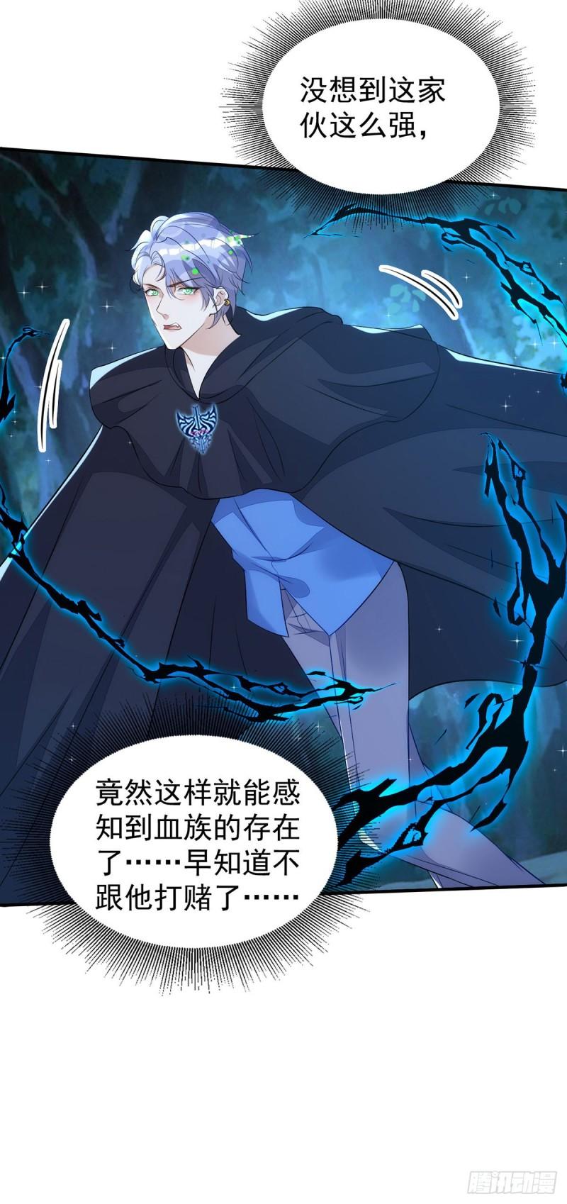 第152话 混进据点4