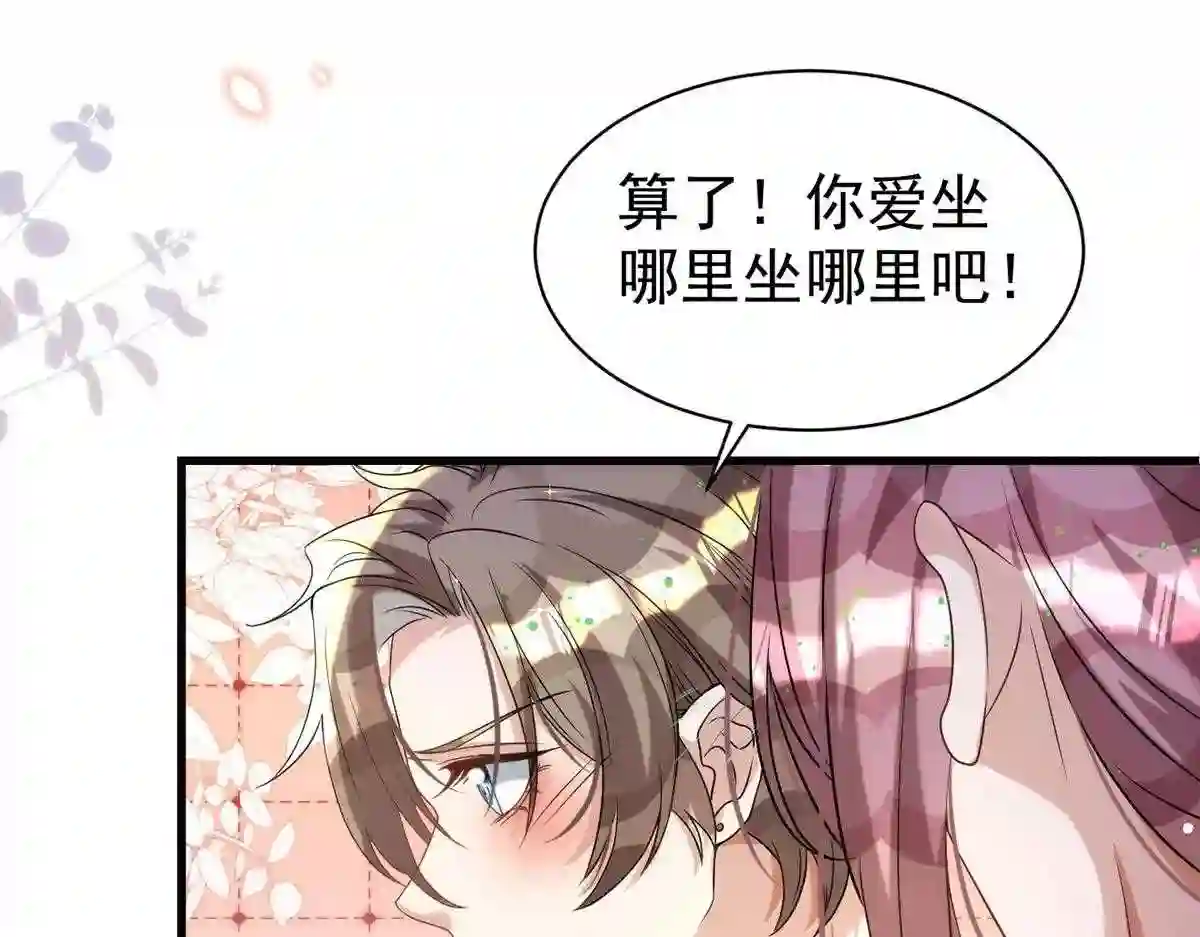 第128话 平平无奇的家0