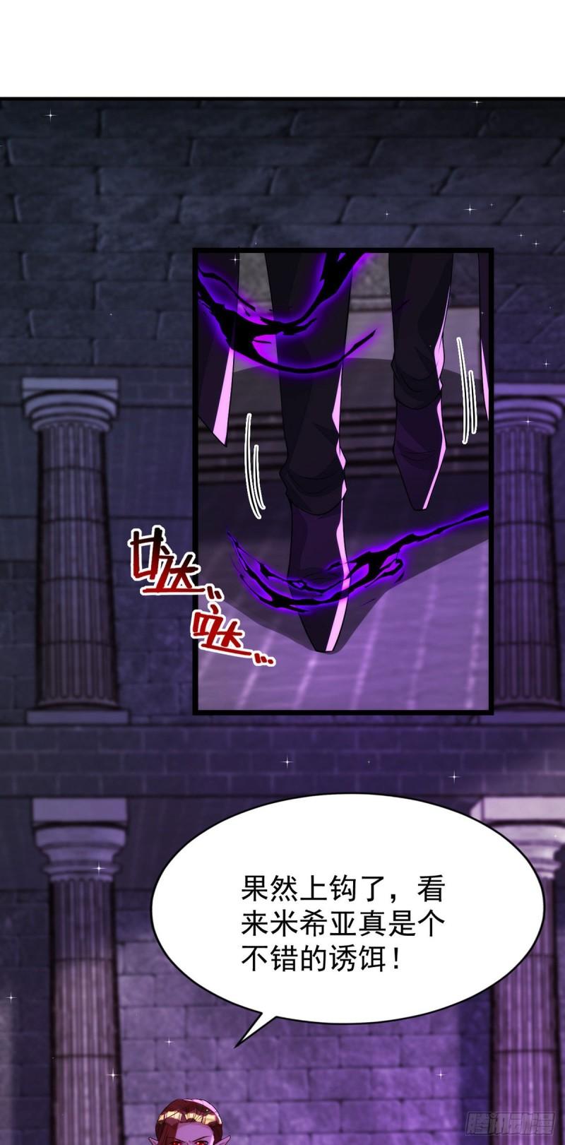 第158话 涅槃血阵2