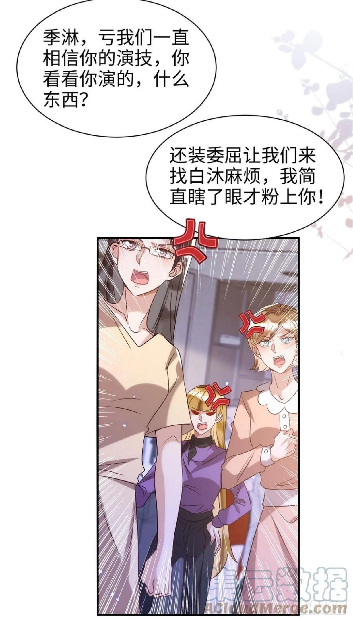 第106话 好好算笔帐4