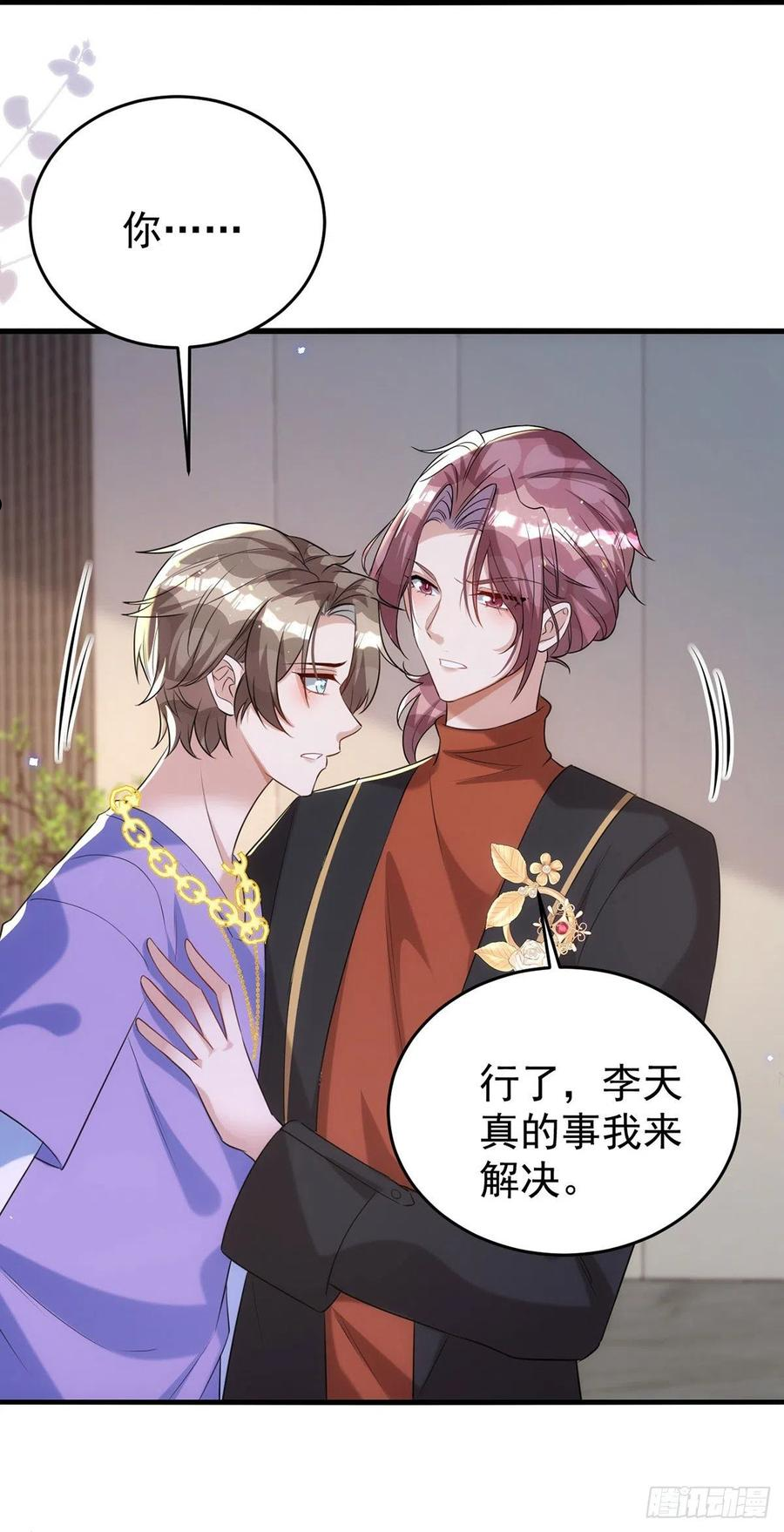 第120话 这个世界太疯狂了1