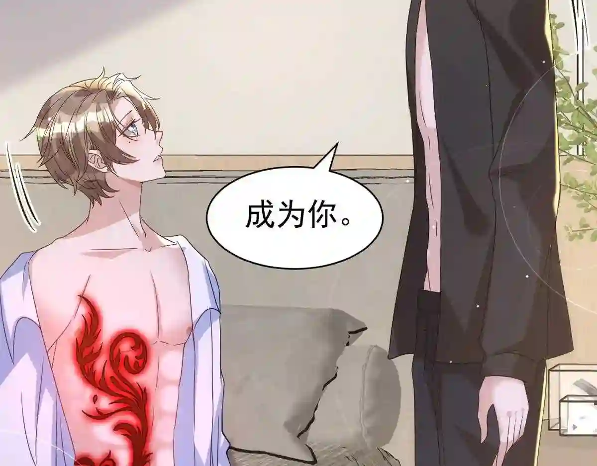 第125话 伊诺亲王4