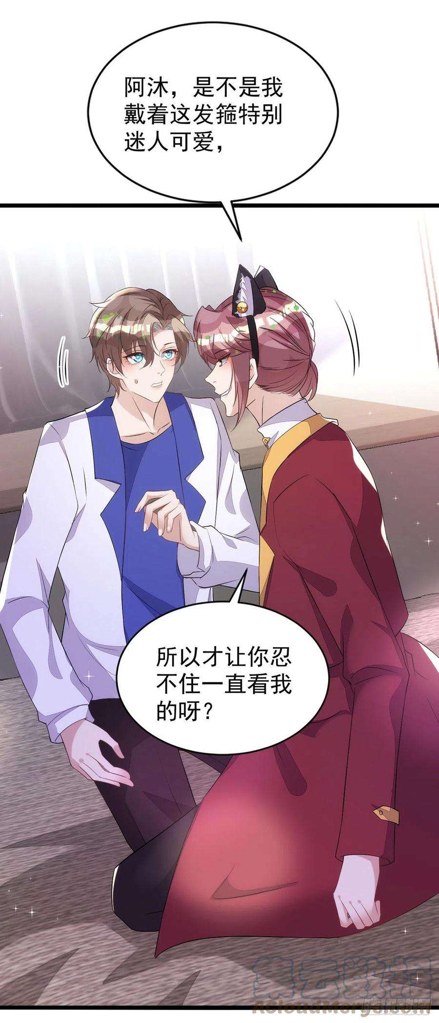 第150话 开始行动4