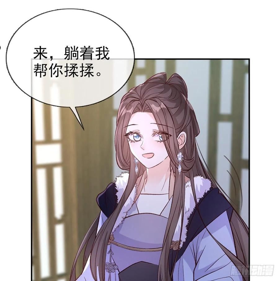 姐姐喜欢吗？1