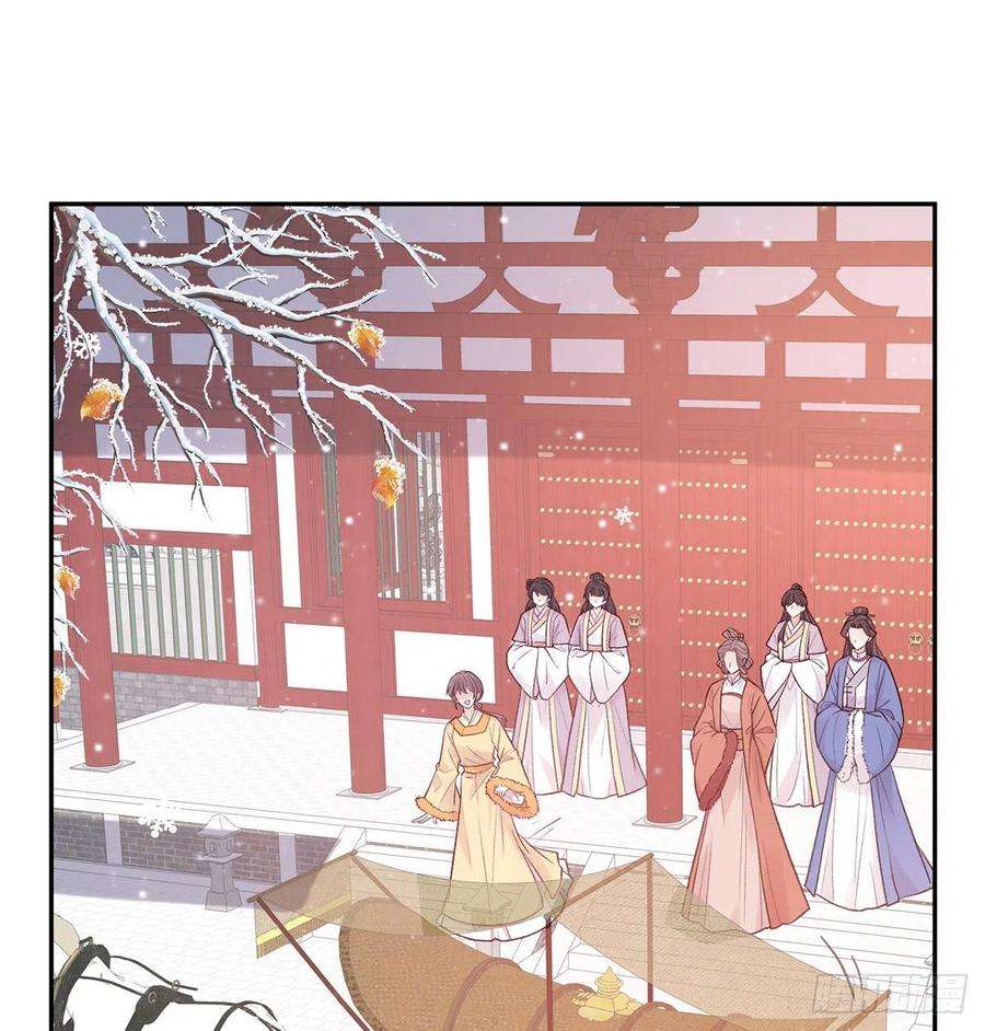 绿茶白莲花在线教学漫画,终于到了京城2图