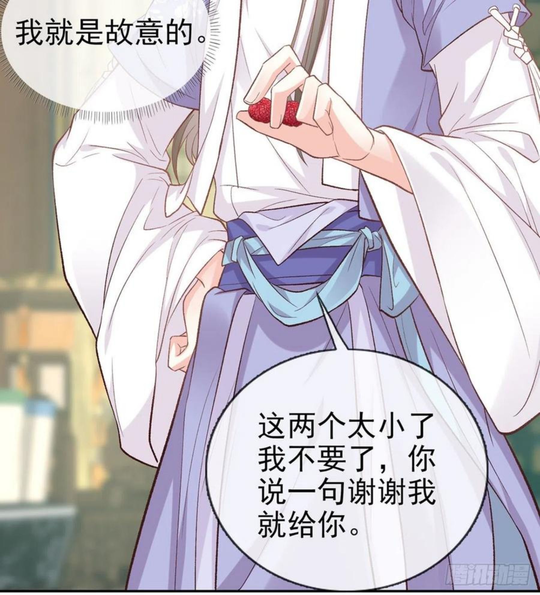 娇媚夫郎，在线绿茶漫画,又直又撩3图