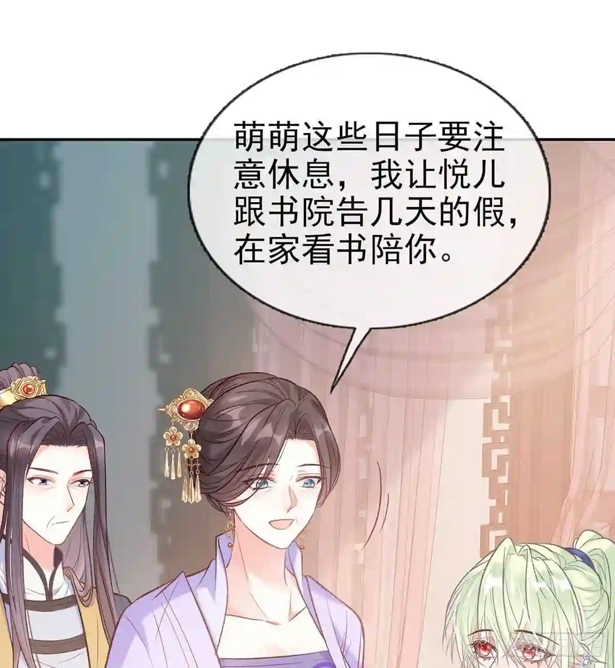 打的就是你2