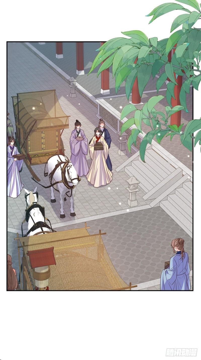 娇媚夫郎，在线绿茶漫画,九皇子选妻2图