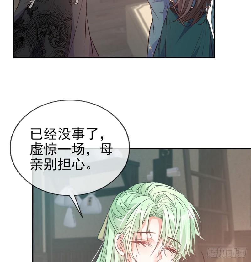 萌萌想和离？2