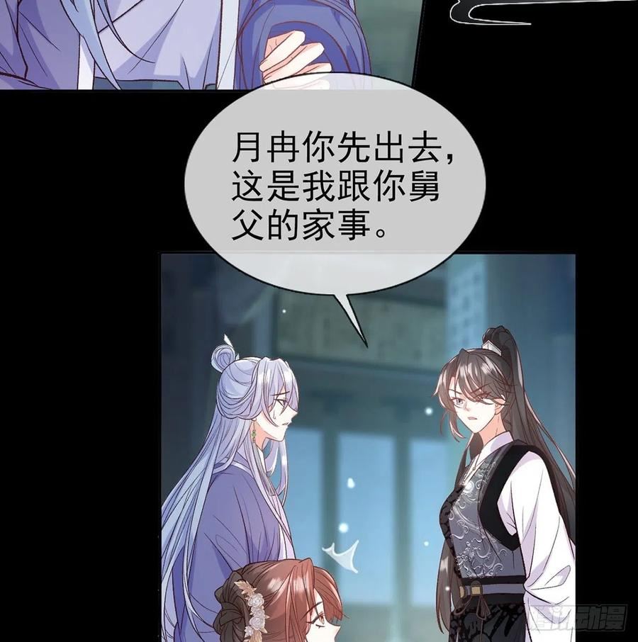 她很在乎你2