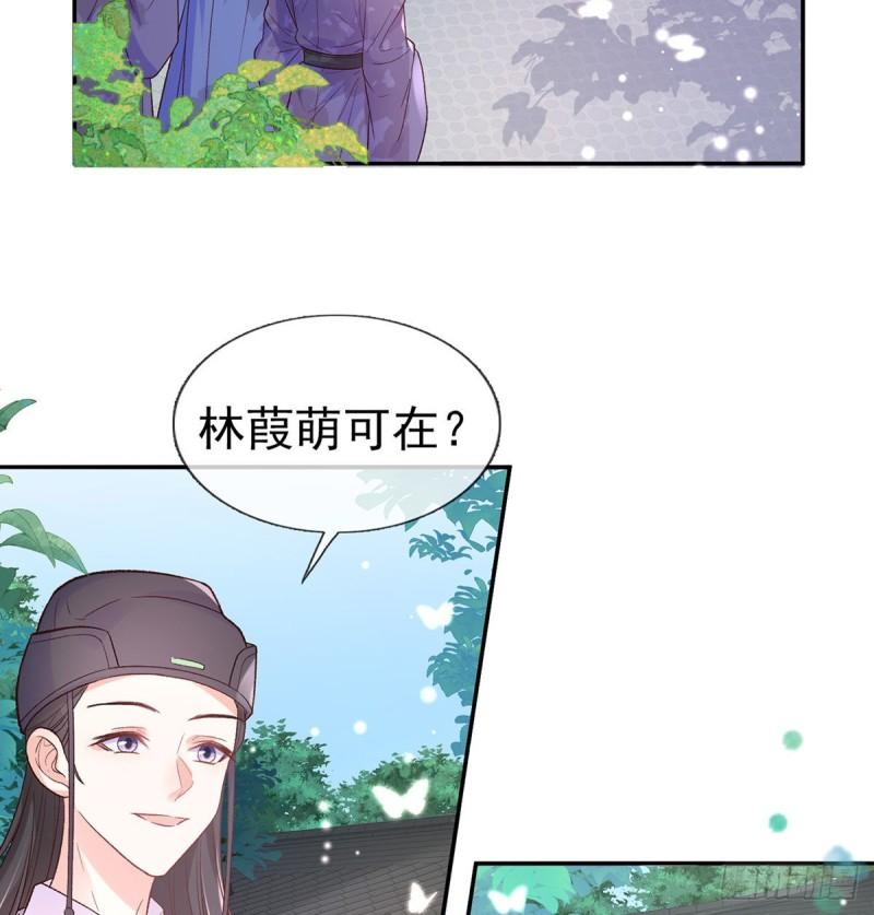 好像有人想我2